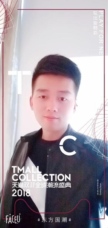 诺凡的第一张照片--三明交友网