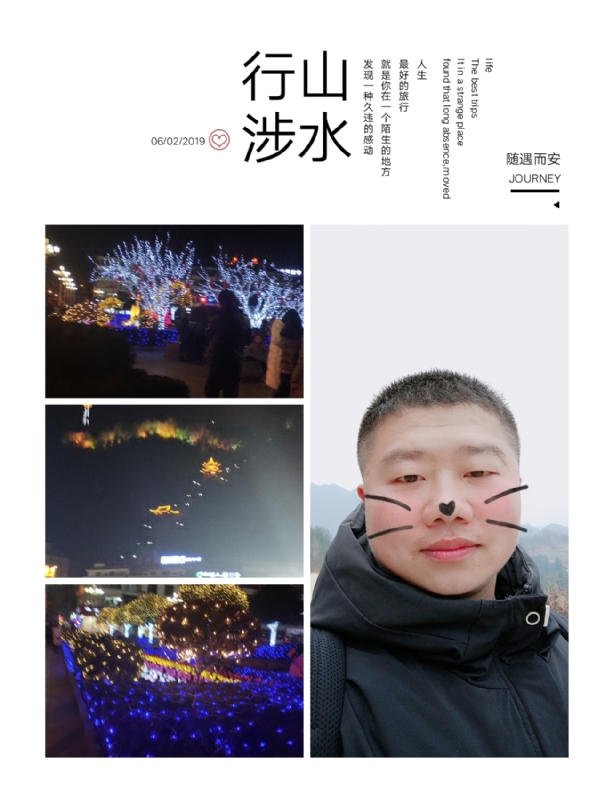守望者的第一张照片--三明交友网