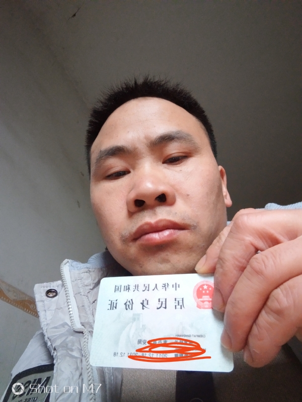 知足常乐的第一张照片--三明交友网