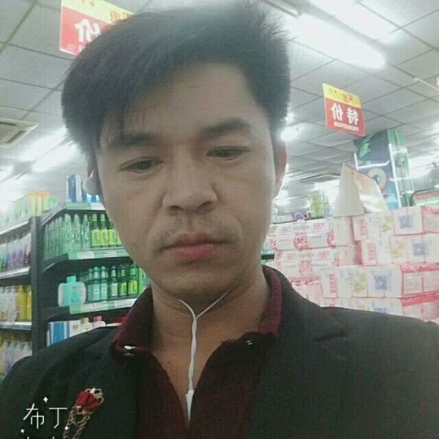 邱培岳的第一张照片--三明交友网
