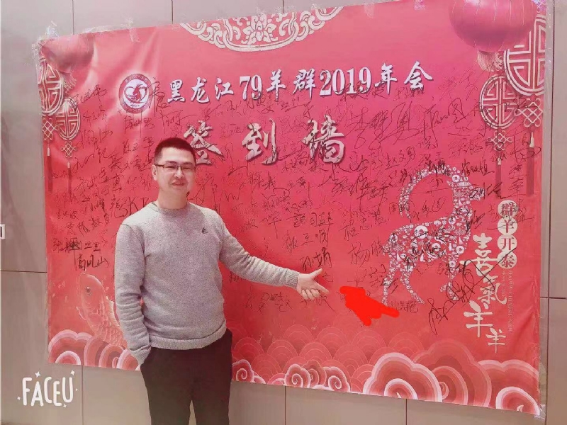 正能量的第一张照片--三明交友网