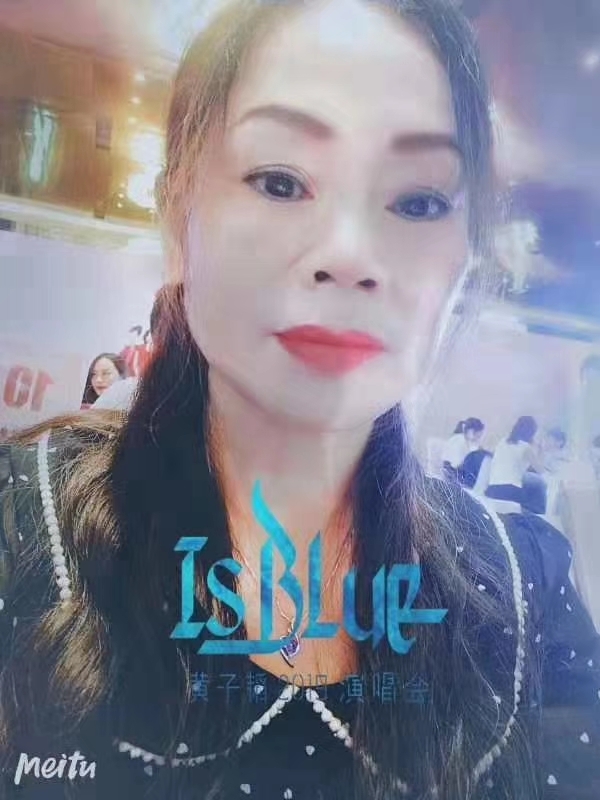 淑女的第一张照片--三明交友网