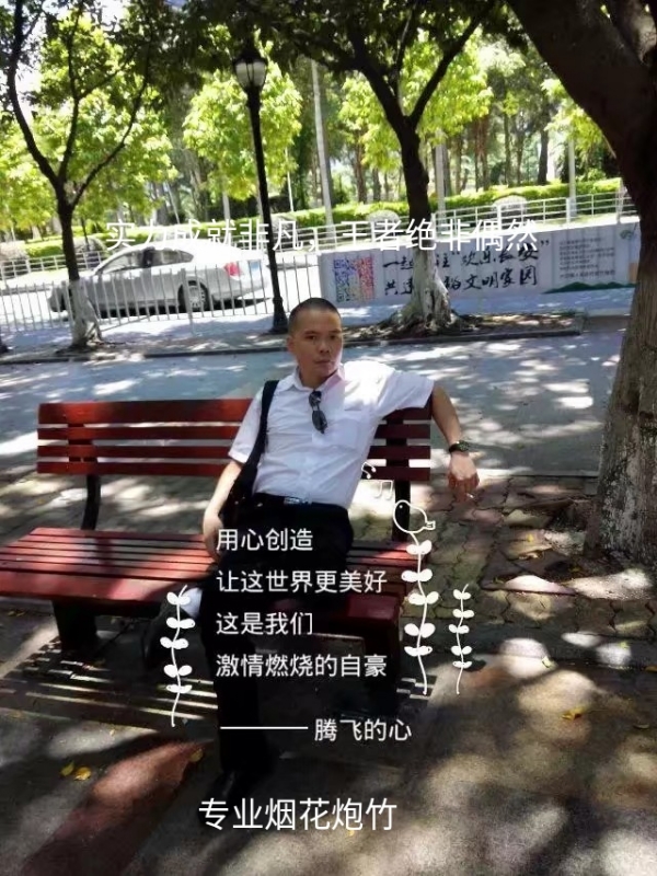 十指紧扣的第一张照片--三明交友网