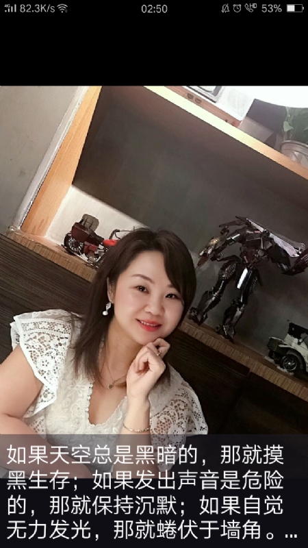 王丽霞的第三张照片--三明交友网