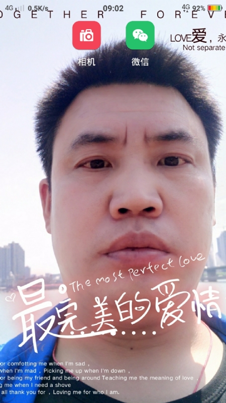 骉骉的第一张照片--三明交友网
