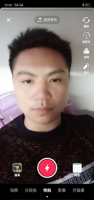 腻歪的第四张照片--三明交友网
