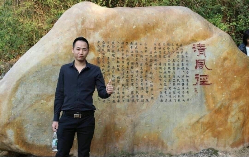 奕鋒的第一张照片--三明交友网