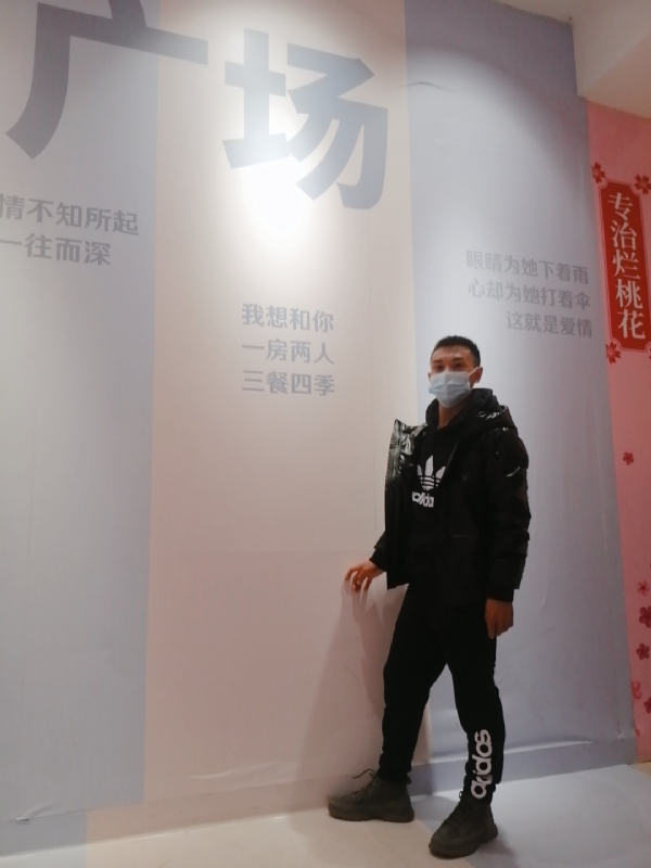 JIE33123的第二张照片--三明交友网