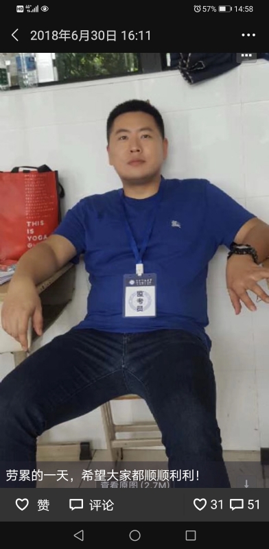 丹心的第一张照片--三明交友网
