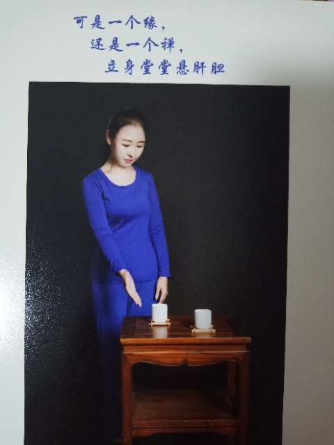 精卫公主的第三张照片--三明交友网