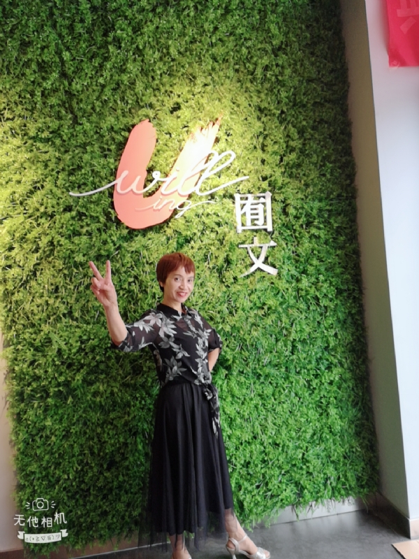 小瓶子的第一张照片--三明交友网