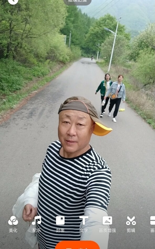 真诚寻伴的第三张照片--三明交友网