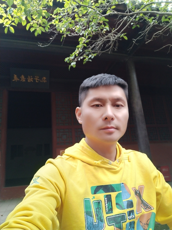 义字当头的第二张照片--三明交友网
