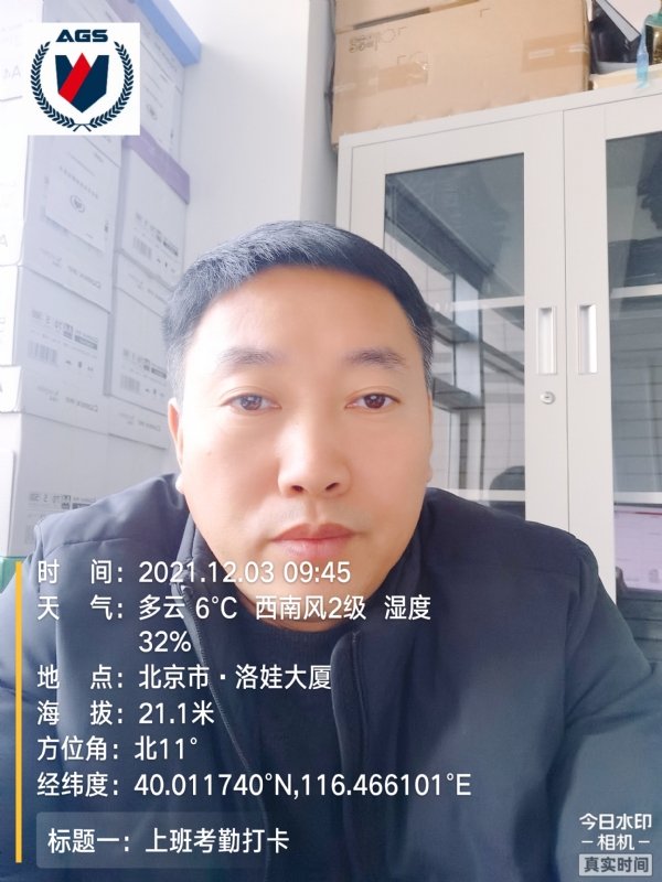 南山南的第三张照片--三明交友网