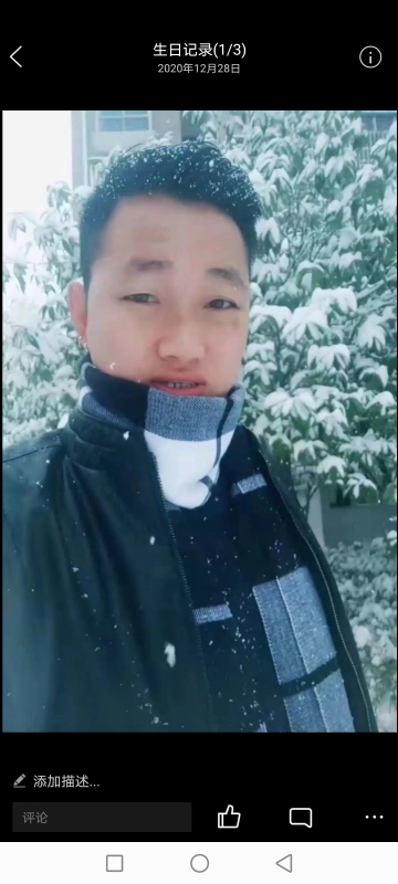 为爱拼一回的第二张照片--三明交友网