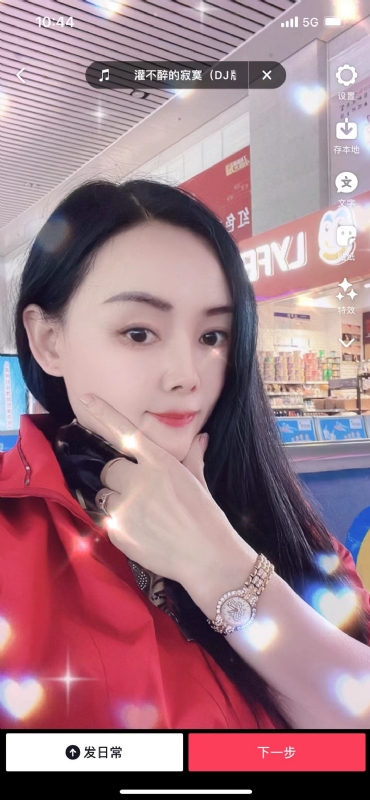 毛豆的第一张照片--三明交友网