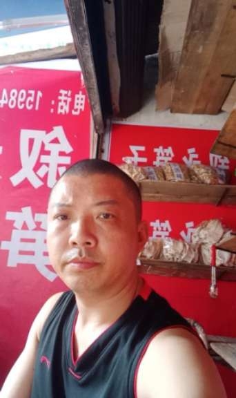 叙永笋子的第一张照片--三明交友网