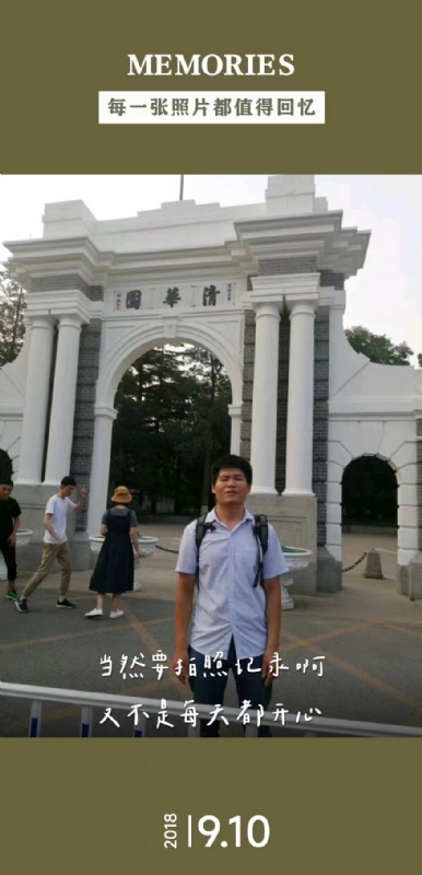 追梦人的第一张照片--三明交友网