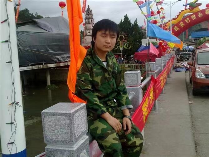如影随形的第二张照片--三明交友网