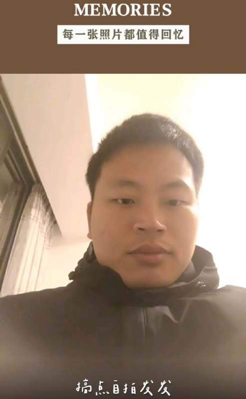 相见的第一张照片--三明交友网