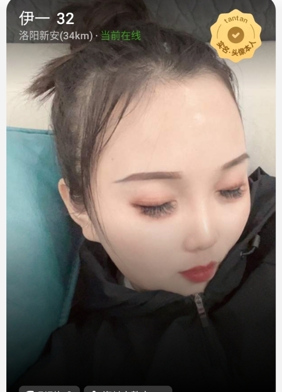爱你的心的第六张照片--三明交友网